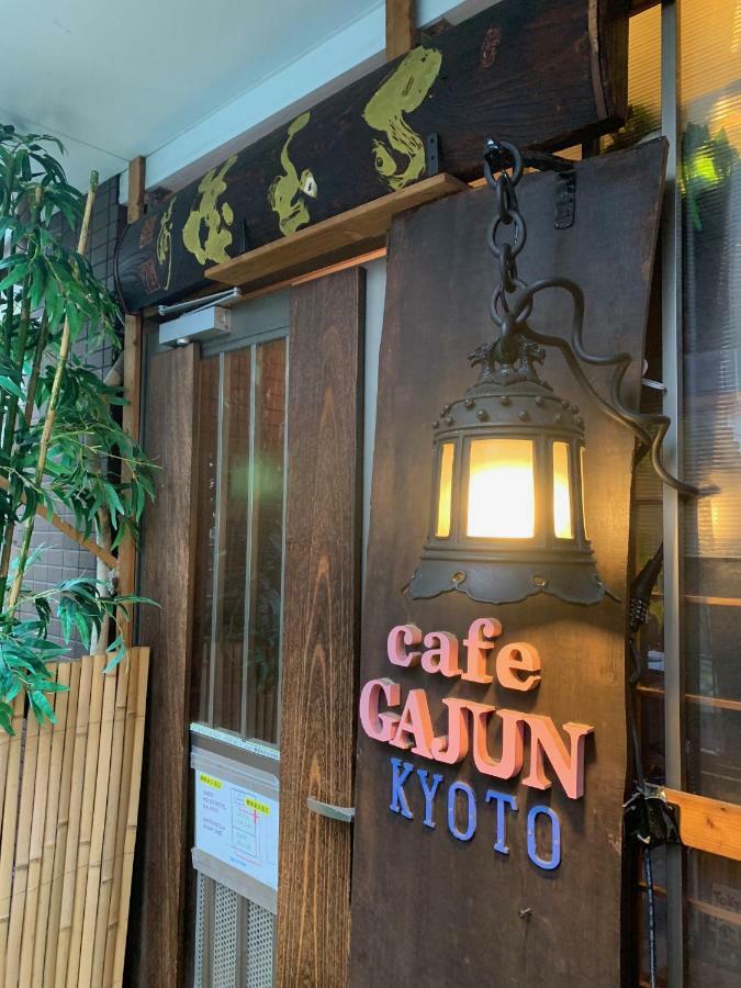 Gajyun Asakusa Pensionat 2*
